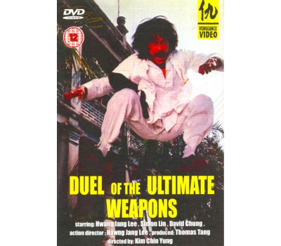 DUEL OF ULTIMATE WEAPONS (Дуэль с идеальным оружием) DUEL OF ULTIMATE WEAPONS (Дуэль с идеальным оружием)