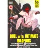DUEL OF ULTIMATE WEAPONS (Дуэль с идеальным оружием)