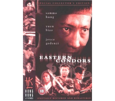 EASTERN CONDORS (Восточные Кондоры) EASTERN CONDORS (Восточные Кондоры)