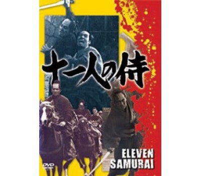 ELEVEN SAMURAI (Одиннадцать самураев)