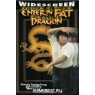 ENTER FAT DRAGON (Входит Толстый Дракон)