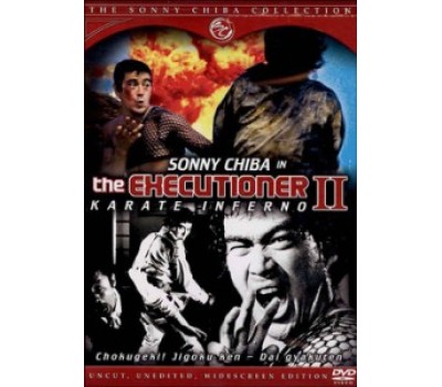 EXECUTIONER 2: KARATE INFERNO (Палач 2: Ад карате)