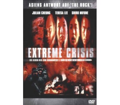 EXTREME CRISIS (Экстремальный кризис)
