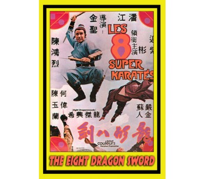 EIGHT DRAGON SWORDS (Восемь Мечей Дракона)