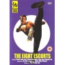 EIGHT ESCORTS (Восемь стражей)