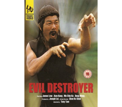 EVIL DESTROYER (Зловещий Уничтожитель)