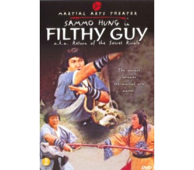 FILTHY GUY (Лишайный парень) FILTHY GUY (Лишайный парень)