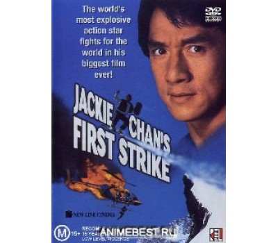 FIRST STRIKE (Первый удар) FIRST STRIKE (Первый удар)