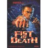 FIST OF DEATH (Кулак смерти)