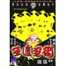 FIVE ELEMENT NINJAS (Пять элементов ниндзя)