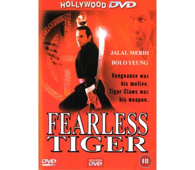 FEARLESS TIGER (Бесстрашный Тигр)