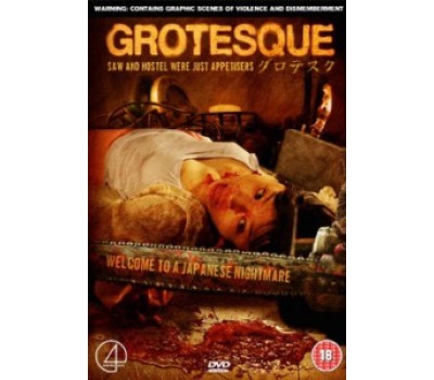 GROTESQUE (Гротеск) GROTESQUE (Гротеск)