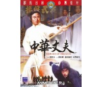 HEROES OF EAST (Герои Востока)