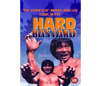 HARD BASTARD (Жестокий ублюдок)