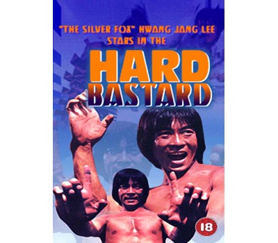 HARD BASTARD (Жестокий ублюдок) HARD BASTARD (Жестокий ублюдок)