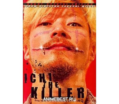 ICHI THE KILLER (Ичи Убийца) ICHI THE KILLER (Ичи Убийца)