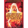 INVINCIBLE OBSESSED FIGHTER (Непобедимый Одержимый Боец)