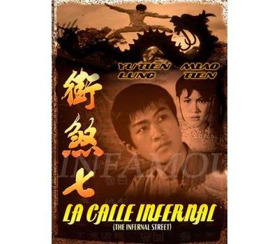 INFERNAL STREET (Адская Улица)