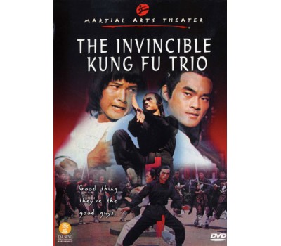 INVINCIBLE KUNG FU TRIO (Непобедимое Трио Кунг Фу) INVINCIBLE KUNG FU TRIO (Непобедимое Трио Кунг Фу)