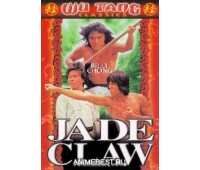 JADE CLAW (Костоломы 3: Нефритовый коготь)