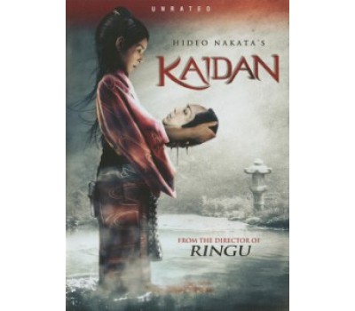 KAIDAN (Кайдан-история о призраках)