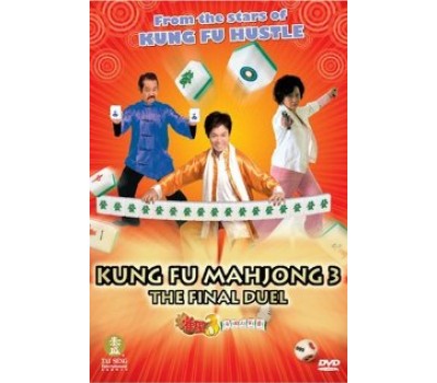 KUNG FU MAJONG 3:THE FINAL DUEL (Кунг Фу Маджонг 3) KUNG FU MAJONG 3:THE FINAL DUEL (Кунг Фу Маджонг 3)