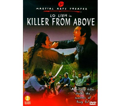 KILLER FROM ABOVE (Убийца свыше) KILLER FROM ABOVE (Убийца свыше)