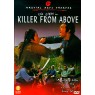 KILLER FROM ABOVE (Убийца свыше)