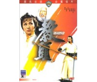 KUNG FU INSTRUCTOR (Учитель Кунг Фу)