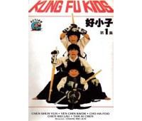 KUNG FU KIDS (Малыши Кунг Фу)