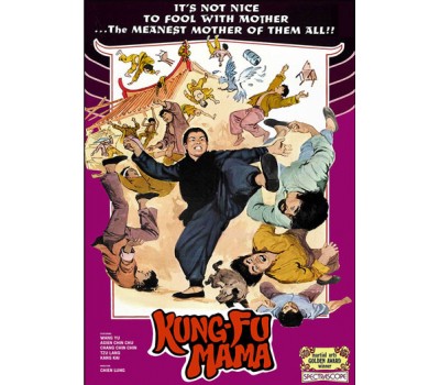 KUNG FU MAMA (Кунг Фу Мама) KUNG FU MAMA (Кунг Фу Мама)