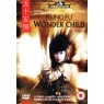 KUNG FU WONDERCHILD (Вундеркинд Кунг Фу)