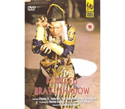 KUNG FU IN THE BRAVE SHADOW (Храбрецы под тенью Кунг Фу)