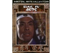 KUNG FU ARTS  (Искусство Кунг Фу)