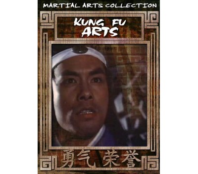 KUNG FU ARTS  (Искусство Кунг Фу)