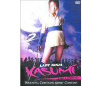 LADY NINJA KASUMI 2 (Леди Ниндзя Касуми 2) LADY NINJA KASUMI 2 (Леди Ниндзя Касуми 2)