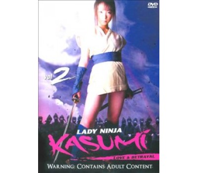 LADY NINJA KASUMI 2 (Леди Ниндзя Касуми 2) LADY NINJA KASUMI 2 (Леди Ниндзя Касуми 2)