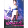 LADY NINJA KASUMI 2 (Леди Ниндзя Касуми 2)
