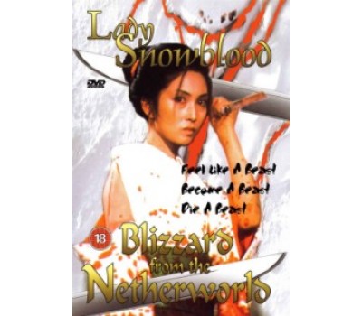 LADY SNOWBLOOD (Леди кровь на снегу) LADY SNOWBLOOD (Леди кровь на снегу)