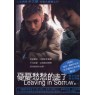 LEAVING IN SORROW (Уходя в печали)