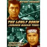 LOWLY RONIN: BETRAYAL AT YATATE  PASS (Одинокий ронин: Предательство на перевале Ятате)