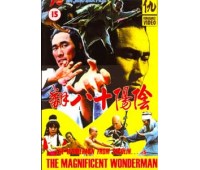 MAGNIFICENT WONDERMAN (Замечательный и удивительный)