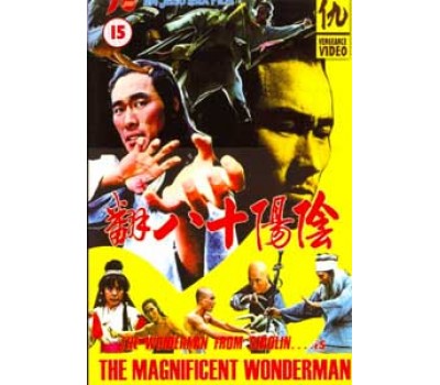 MAGNIFICENT WONDERMAN (Замечательный и удивительный) MAGNIFICENT WONDERMAN (Замечательный и удивительный)