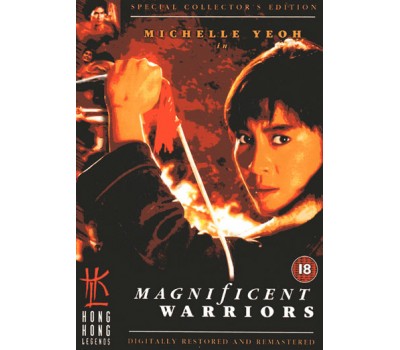 MAGNIFICENT WARRIORS (Великолепные Воины) MAGNIFICENT WARRIORS (Великолепные Воины)