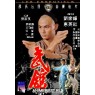 MARTIAL CLUB (Боевой клуб)