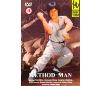 METHOD MAN (Методичный человек)