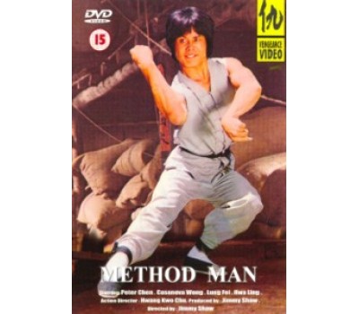 METHOD MAN (Методичный человек) METHOD MAN (Методичный человек)