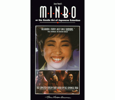MINBO (Минбо)