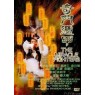 MIRACLE FIGHTERS (Магические бойцы)