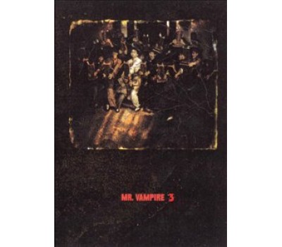 MR.VAMPIRE 3 (Мистер вампир 3)